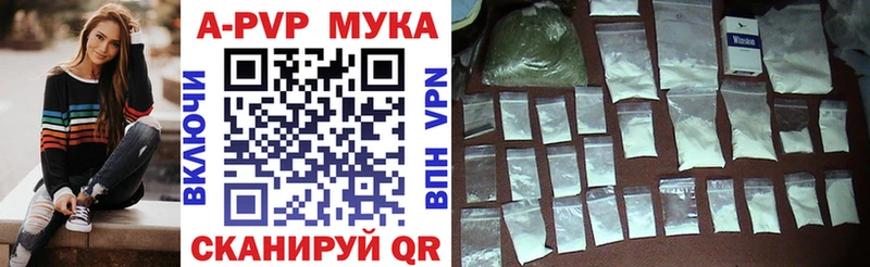 A-PVP мука  Верхний Тагил 