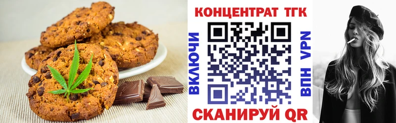 МЕГА вход  Верхний Тагил  Canna-Cookies марихуана 