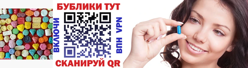 Экстази XTC  Верхний Тагил 
