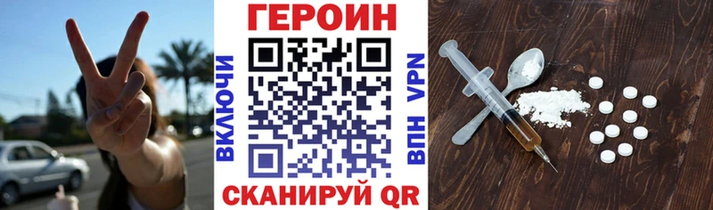 Героин белый Верхний Тагил