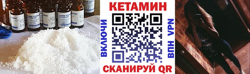КЕТАМИН VHQ Верхний Тагил