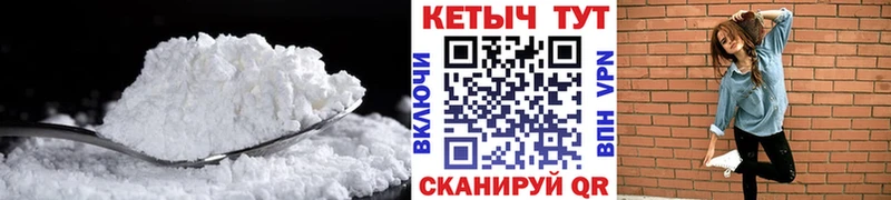 наркотики  Верхний Тагил  Кетамин ketamine 