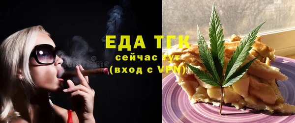 МДМА Верхнеуральск