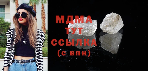 мдма Богданович
