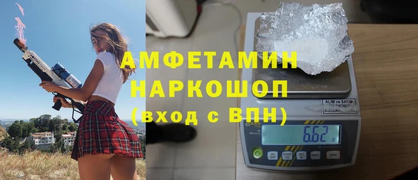 мефедрон мука Богородск