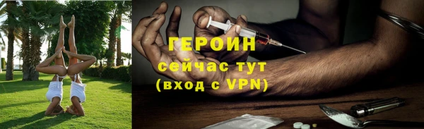 мефедрон мука Верхний Тагил
