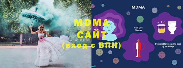 гашишное масло Верея