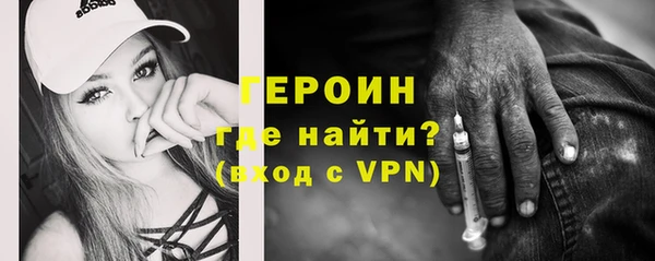 гашиш Бронницы
