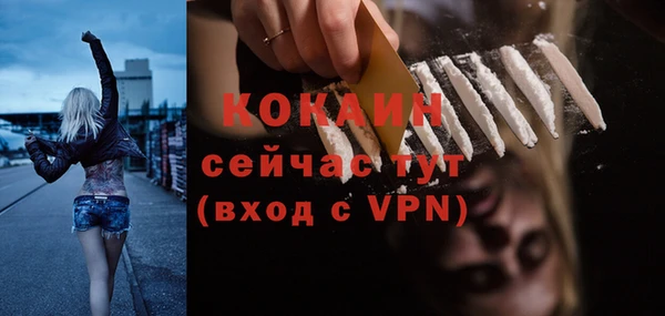 гашиш Бронницы