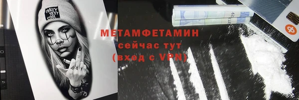 герыч Белоозёрский