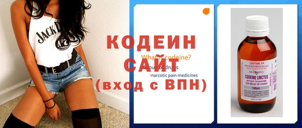трава Рославль
