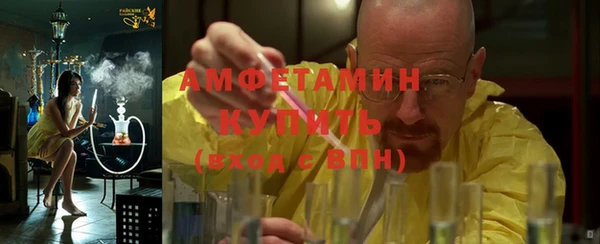 мефедрон мука Богородск