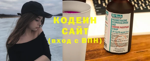ГАЛЛЮЦИНОГЕННЫЕ ГРИБЫ Бугульма