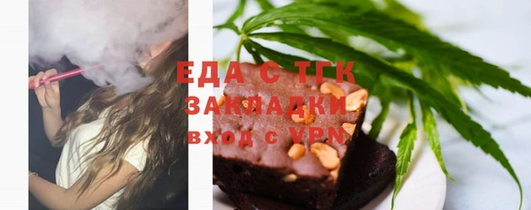 мдма Богданович