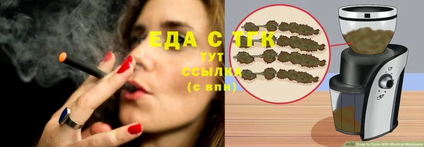 мефедрон мука Богородск