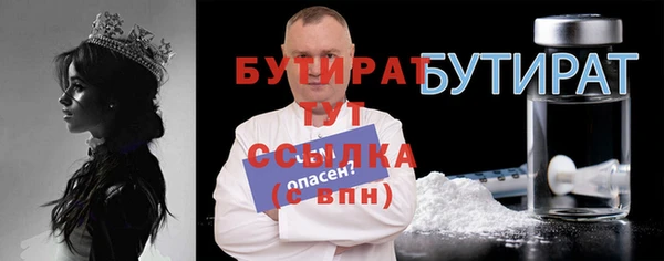 мефедрон мука Богородск