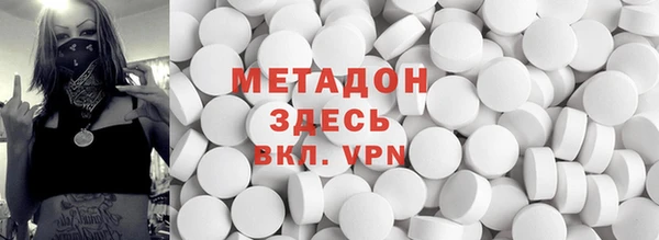 гашишное масло Верея
