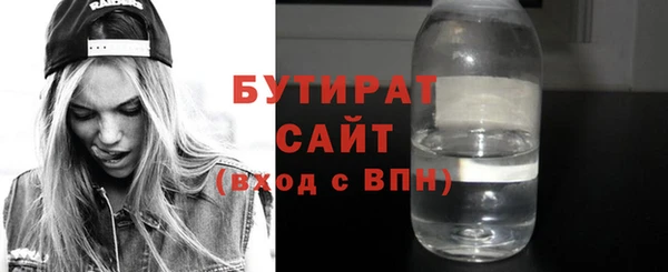 мефедрон VHQ Беломорск