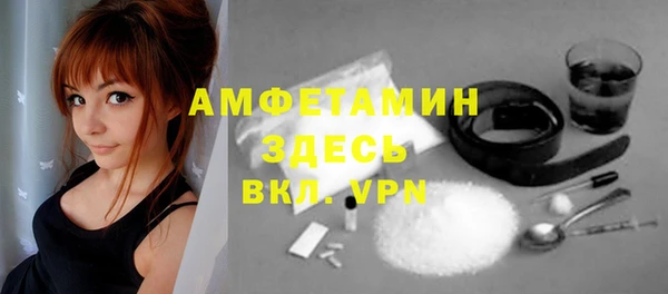 гашиш Бронницы