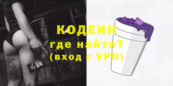 мдма Богданович