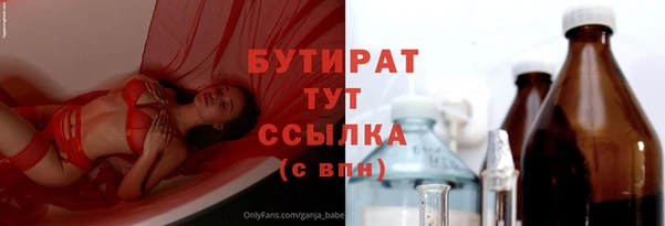 мет Балахна