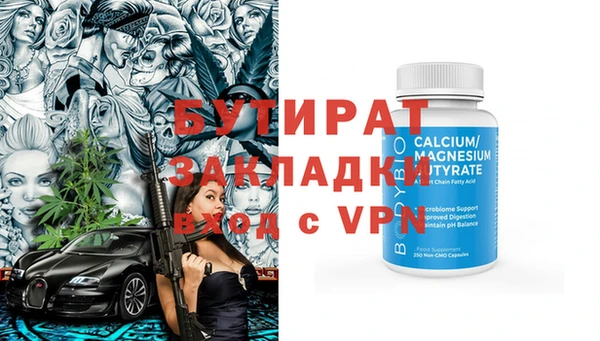 соль курить ск Балабаново