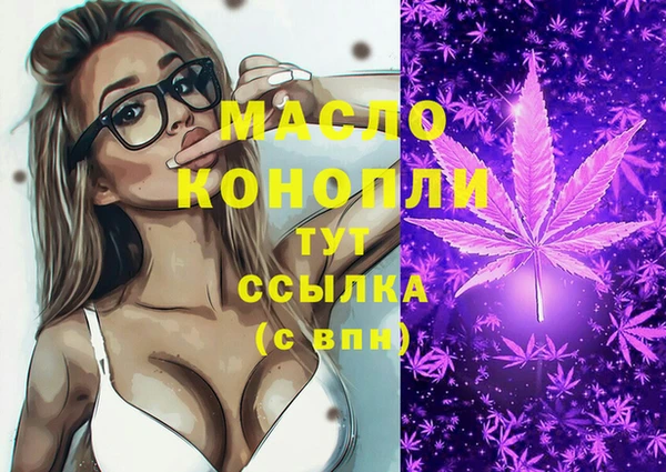 мефедрон мука Верхний Тагил