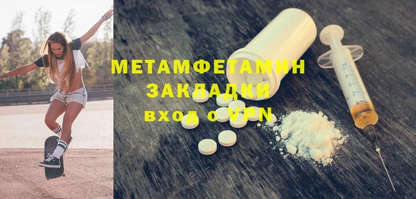спиды Богородицк