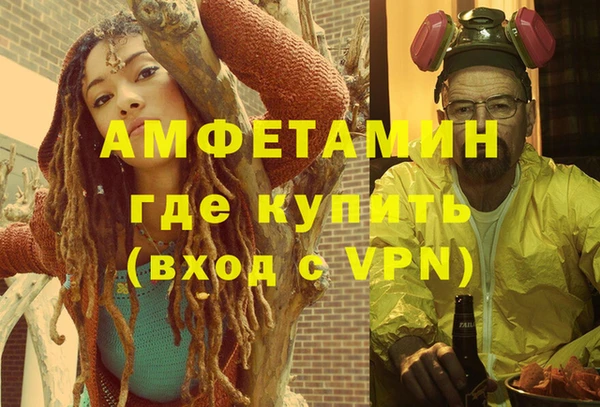 мдма Богданович