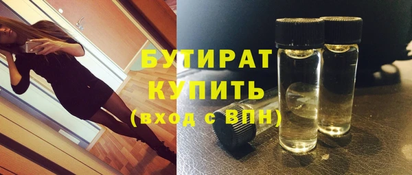 мдма Богданович