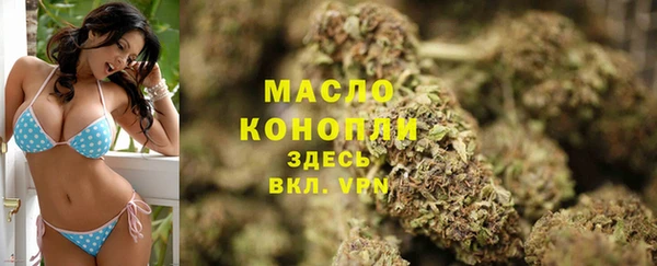 мефедрон VHQ Беломорск
