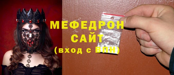 альфа пвп Россошь