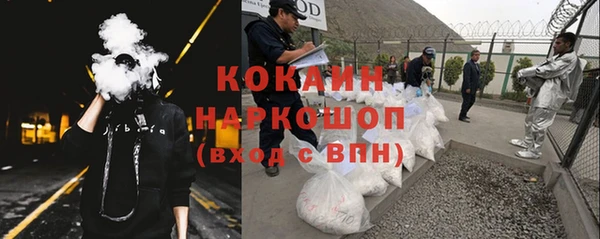 герыч Белоозёрский