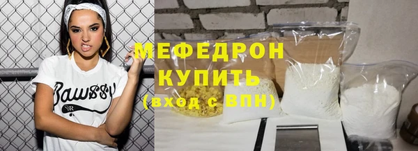 мдма Богданович