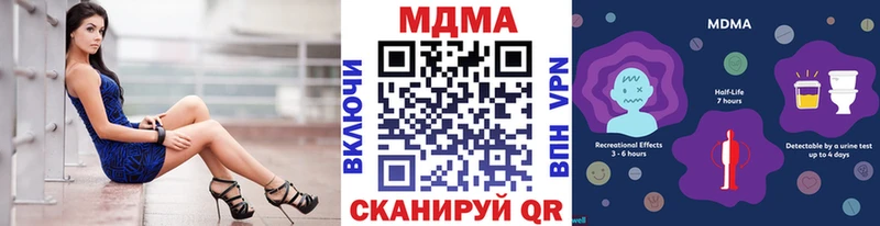 MDMA crystal  купить закладку  Верхний Тагил 