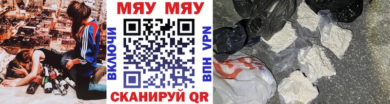 Меф мука Верхний Тагил