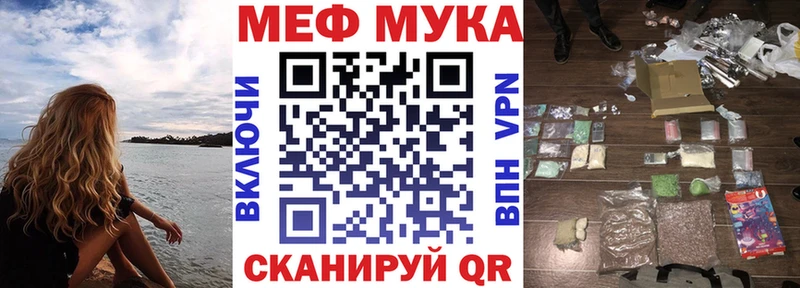 MEGA   где найти наркотики  Верхний Тагил  МЕФ mephedrone 
