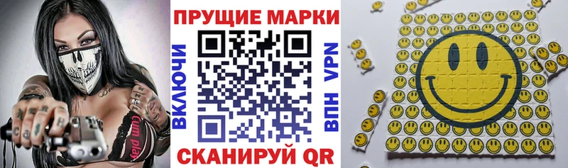 где купить наркоту  Верхний Тагил  blacksprut зеркало  Марки N-bome 1500мкг 